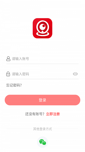 長城慧眼最新版 v1.0.20 安卓版 1