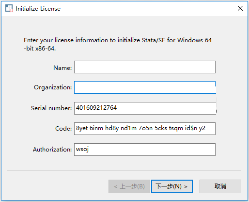 stata16中文 stata16