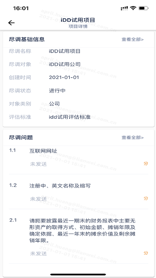 iDD24.com v2.0.3 安卓版 2