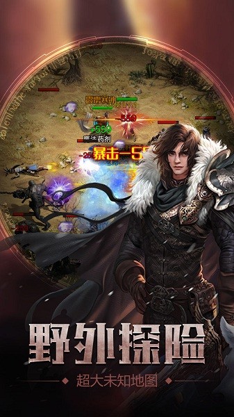 暗黑魔塔游戲