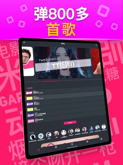 音樂魔器最新版 v4.2.0 安卓版 2