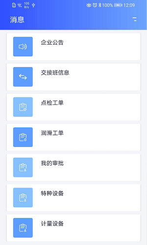 應(yīng)用