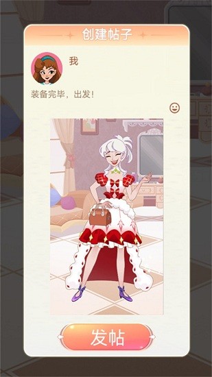 蘿莉換裝完整版 v1.1 安卓版 1