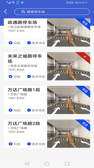 知道cloud最新版 v1.1 安卓版 0
