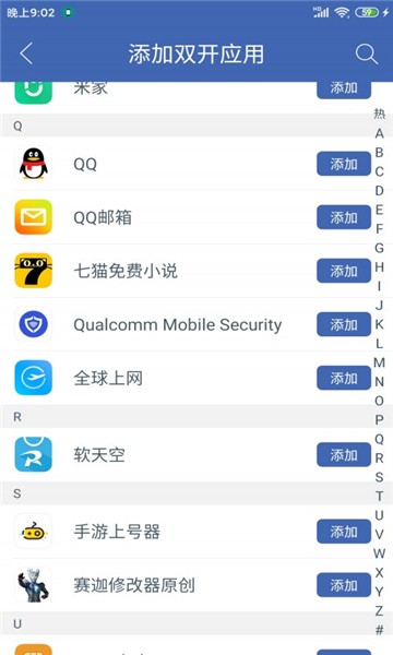 簡易框架軟件