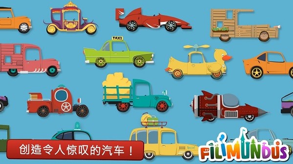 我的小事業(yè)汽車修理廠最新版0
