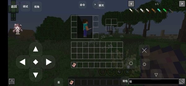 我的世界生還者默示錄電腦移植版 v1.0 安卓版 1