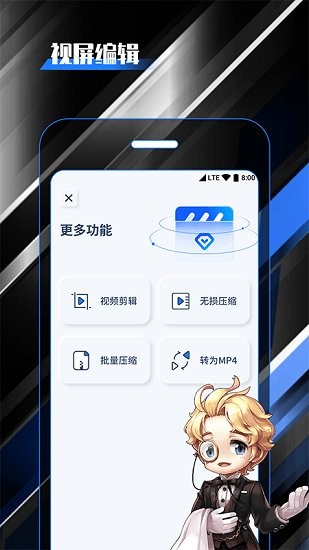 柒核錄屏大師app v1.0.1 安卓版 0