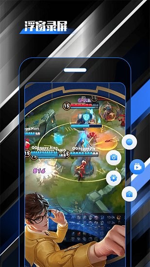 柒核錄屏大師app v1.0.1 安卓版 1