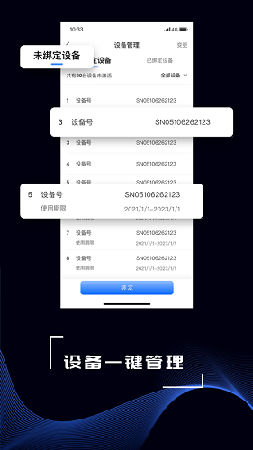應(yīng)用