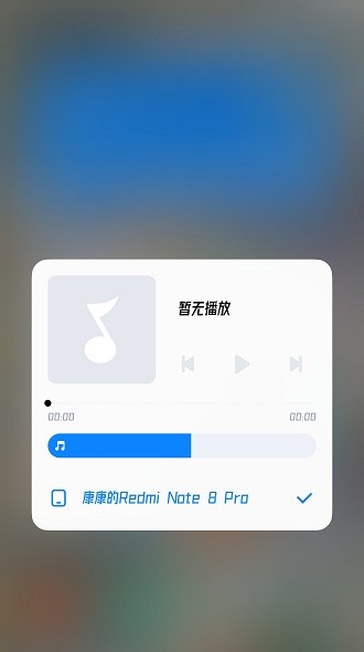 miui系統(tǒng)界面組件 v1.0.2.44 安卓版 2