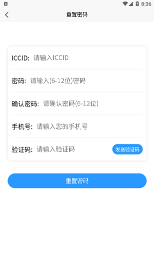 多多流量官方版0