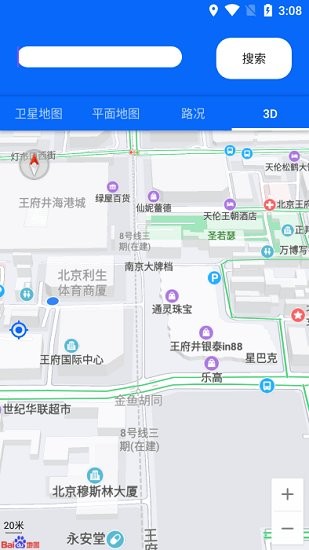 3D地球街景衛(wèi)星導(dǎo)航官方版 v2.1.28 安卓版 0