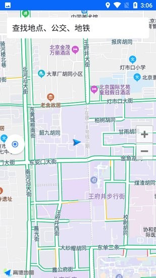 3D地球街景衛(wèi)星導(dǎo)航官方版 v2.1.28 安卓版 2