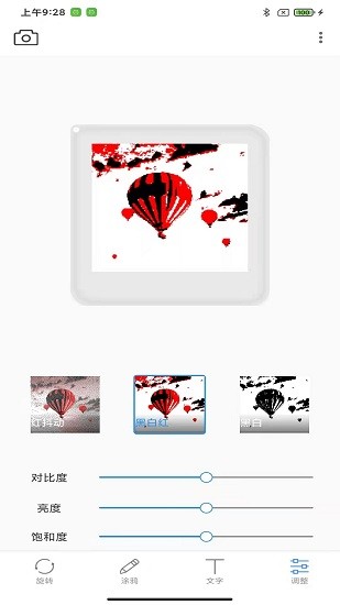 any tag app v1.0.4 安卓版 0
