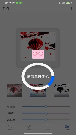 any tag app