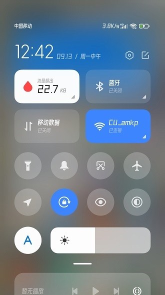 miui系統(tǒng)界面組件 v1.0.2.44 安卓版 0