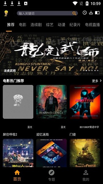 楊桃影視免費(fèi)版 v1.0.7 安卓手機(jī)最新版 1