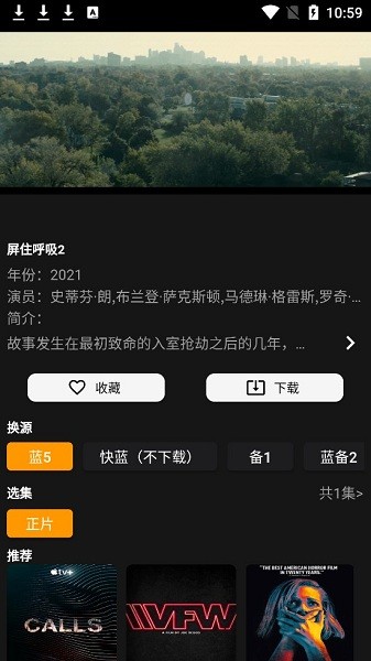 楊桃影視免費(fèi)版 v1.0.7 安卓手機(jī)最新版 0