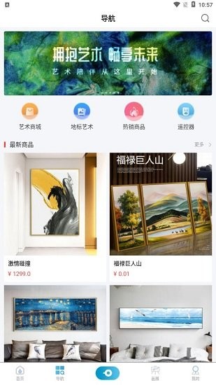 小白助理app v1.1.36 安卓版 0