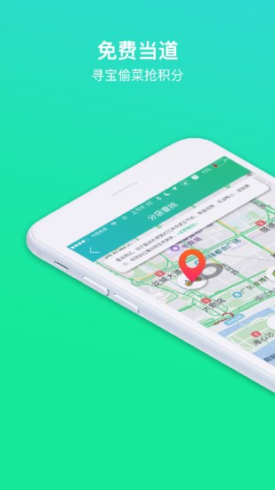 人人莊園恒然四季 v1.2.1 安卓版 0