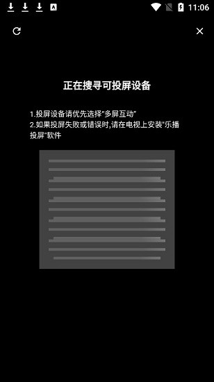 楊桃影視官方版