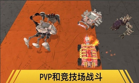 未來機甲戰(zhàn)士 v1.2 安卓版 1