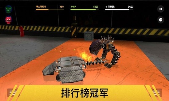 未來機甲戰(zhàn)士 v1.2 安卓版 0
