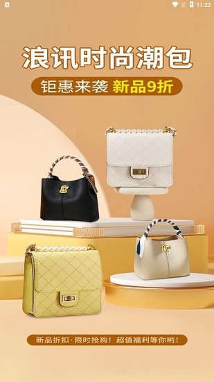 浪訊商城平臺(tái)