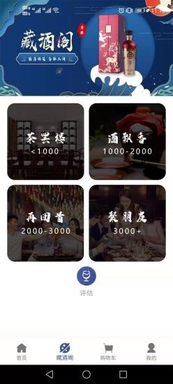 酒d官方版 v1.0.6 安卓版 0