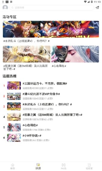 小9游戲盒