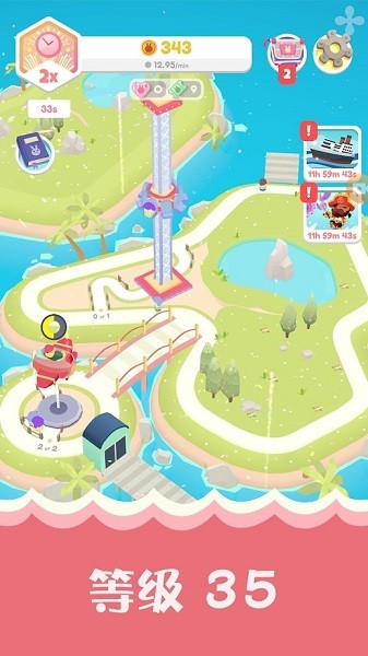 樂園大亨手機(jī)版 v2.0.15 安卓中文版 1