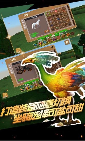 blockstory美服最新版本(被塵封的故事) v15.5.8 安卓版 1