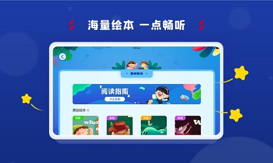 阿卡索學(xué)習(xí)中心app