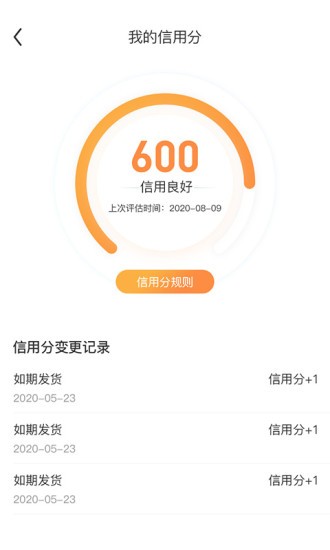 肉貨多 肉貨多app
