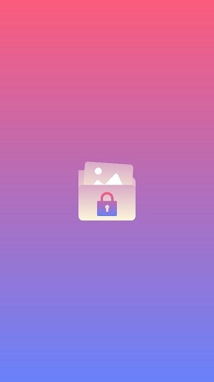 匠人照片隱私保險(xiǎn)箱app v1.0 安卓版 0