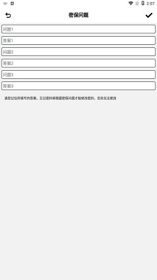 匠人照片隱私保險(xiǎn)箱手機(jī)版