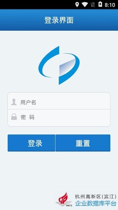 濱江統(tǒng)計 v1.1 安卓版 1