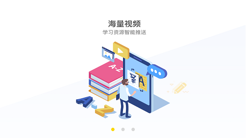自主學(xué)習(xí)最新版 v1.1.5 安卓版 0