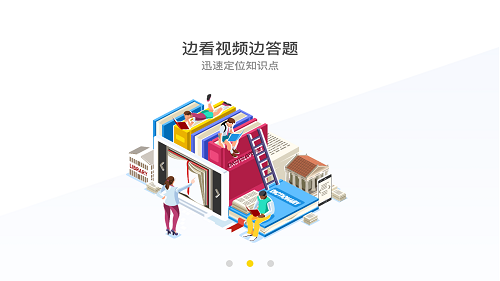 自主學(xué)習(xí)最新版 v1.1.5 安卓版 2