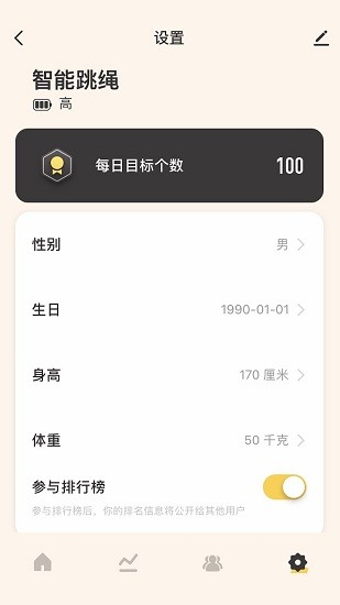 喵喵智能app v1.0.1 最新版 0