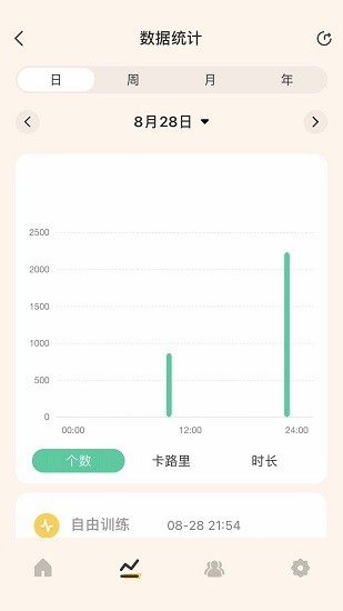 喵喵智能app v1.0.1 最新版 2