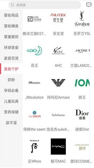 樂(lè)淘客app下載