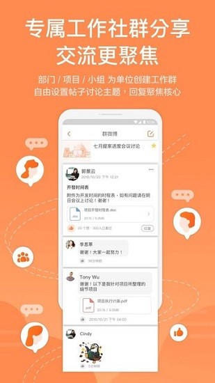 鵬鼎控股team+app下載