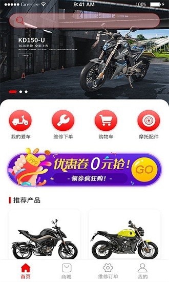 千里駒app v1.0.3 安卓版 0