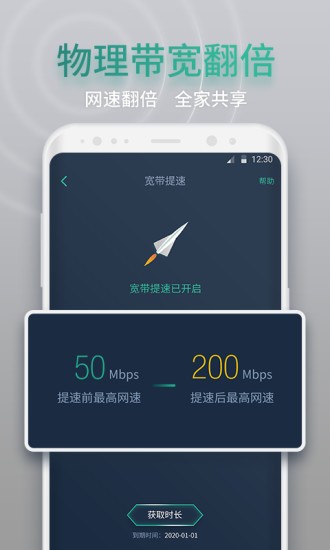 網(wǎng)查查app v1.8.0 最新版 0