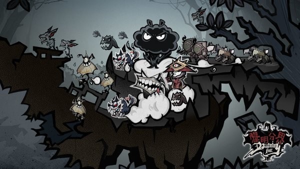 黎明分界最新版 v3.1.30 安卓版 2