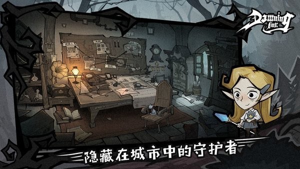 黎明分界最新版 v3.1.30 安卓版 0