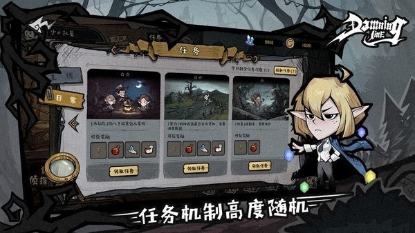 卡牌手游