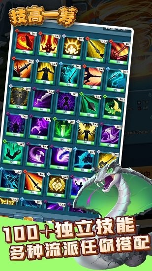 技高一籌游戲 v1.0.3 安卓版 0
